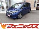 HONDA FREED PLUS HYBRID