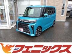 ダイハツ　タント　カスタムＸ☆後期型☆軽減ブレーキ☆走行０．３万ＫＭ☆試乗ＯＫ　☆後期型☆禁煙車☆走行３千キロ☆スマ―トアシスト☆コーナーソナー☆バックカメラ☆両側電動ドア☆ベンチシート☆ハーフレザーシート☆シートヒーター☆ＬＥＤランプ☆スマートキー☆プッシュスタート☆試乗ＯＫ☆