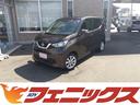 日産 デイズ Ｘ禁煙車　Ｒ７／２車検有　走行２万　エマージェンシ...