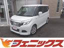 三菱 デリカＤ：２ ＨＶ－ＭＸ☆最終型☆禁煙車☆軽減ブレーキ☆両...