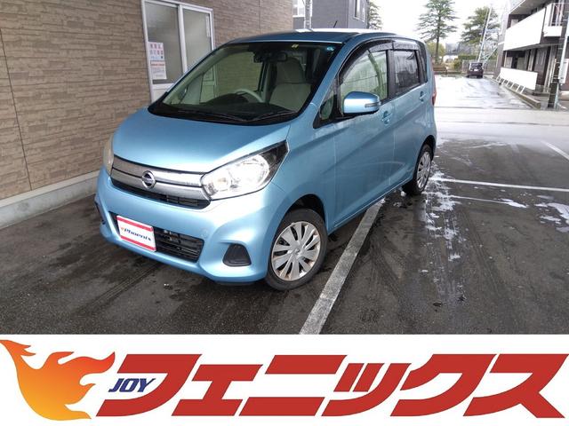 デイズ(日産) Ｘ禁煙車　走行２万２千　エマージェンシーブレーキ　純正ナビ　禁煙車　走行２万２千キロ　エマージェンシーブレーキ 中古車画像