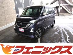 日産　ルークス　ＨＳーＧターボプロパイロットｅｄ☆ツートンカラー☆９型ナビ☆　ツートンカラー☆ターボ☆禁煙車☆走行３．２万☆エマージェンシーブレーキ☆レーダークルーズ☆コーナーソナー☆９型ナビ☆フルセグＴＶ☆全方位モニター☆ＥＴＣ☆ドラレコ☆両側電動ドア☆ＬＥＤライト☆試乗ＯＫ