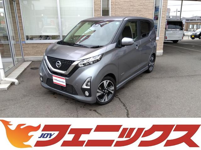 日産 デイズ ＨＳーＧターボプロパイロットｅｄ☆後期型☆９型ナビ☆試乗ＯＫ　後期型☆ターボ☆禁煙車☆プロパイロット☆エマージェンシーブレーキ☆９型ナビ☆フルセグＴＶ☆ブルートゥース☆アラウンドビューモニター☆ＥＴＣ☆ドライブレコーダー☆ＬＥＤランプ☆インテリキー☆試乗出来ます