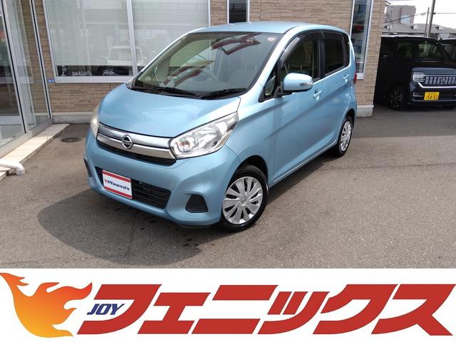 デイズ(日産) Ｘ☆後期型☆禁煙車☆ナビ☆フルセグ☆ブルートゥース☆試乗ＯＫ　☆後期型☆禁煙車☆専用ＳＤナビ☆フルセ 中古車画像