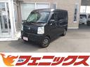 日産 ＮＶ１００クリッパーバン ＧＸ☆切替４ＷＤ☆走行３．９万ｋ...