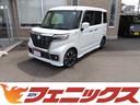 スペーシアカスタム ＨＶ－ＸＳ☆１オナ☆軽減ブレーキ☆ナビ☆両自動ドア☆試乗ＯＫ　禁煙車☆１オーナー☆セーフティサポート☆アダプティブクルーズ☆ナビ☆フルセグＴＶ☆ブルートゥース☆バックカメラ☆両側電動ドア☆シートヒーター☆スマートキーｘ２☆プッシュスタート☆黒半革シート☆試乗ＯＫ（1枚目）