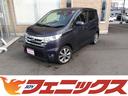 日産 デイズ ＨＳーＧ☆走行４万１千☆専用オーディオ☆全方位Ｍ☆...