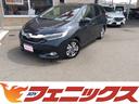 ホンダ シャトル ＨＶ－Ｘ☆ＣＴＢＡ☆ナビ☆Ｂカメラ☆半革シート...