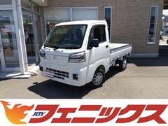 ダイハツ　ハイゼットトラック　スタンダード　農用スペシャル４ＷＤ☆Ｒ７　９車検有☆走行３千　４ＷＤ☆Ｒ７