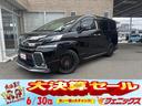 トヨタ ヴェルファイアハイブリッド ＺＲ　Ｇエディション☆４ＷＤ...