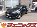 Sスタイルブラック禁煙車☆走行1万9千☆純正ナビ☆試乗OK 禁煙車☆走行1万9千☆トヨタセーフティセンス☆コーナーソナー☆純正SDナビ☆TV☆BLUETOOTH☆バックカメラ☆ドライブレコーダー☆社外アルミ☆LEDランプ☆スマートキー☆オートエアコン