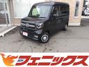 ホンダ Ｎ－ＶＡＮ＋スタイル ファン走行１万３千☆ホンダセンシン...