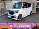 ☆スマイル価格☆全車試乗OK☆価格、品質自信有り☆ ホンダセンシング クルーズコントロール 純正SD8インチナビ フルセグ