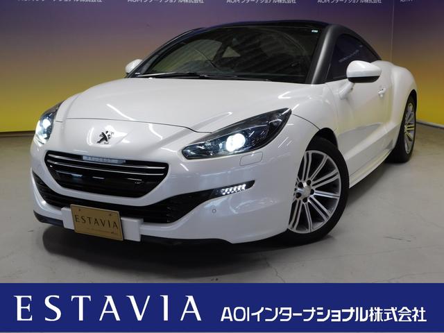 中古車id車両 1台 石川県のｒｃｚ プジョー 40万台から選べる価格相場検索サイトbiglobe中古車 情報提供 グーネット