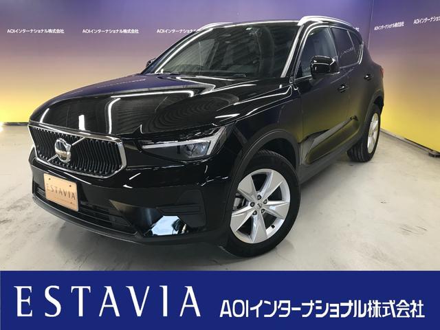 ボルボ ＸＣ４０ プラス　プロ　Ｂ４　ＡＷＤ