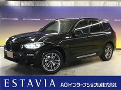 ＢＭＷ　Ｘ３　ｘＤｒｉｖｅ　２０ｄ　Ｍスポーツ　ＥＴＣ