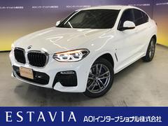 ＢＭＷ　Ｘ４　ｘＤｒｉｖｅ　３０ｉ　Ｍスポーツ　ブラインドスポットモニター