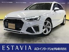 A4アバント 40TDIクワトロ Sライン ディーゼルターボ 4WD SラインプラスP/コンフォートP/Bang Olufsen/カープレイ/マトリクスLED/フルセグTV/全方位カメラ/ワイヤレス充電/全方位カメラ/前後ドラレコ/追従クルコン 中古車画像