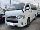 トヨタ ハイエースバン ロングスーパーＧＬ　４ＷＤ　ＥＴＣ　ナビ...