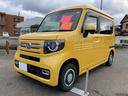 Ｎ－ＶＡＮ＋スタイル ファン・ホンダセンシング　ＥＴＣ　ドライブレコーダー　ワンオーナー　バックカメラ　純正８インチナビ（1枚目）