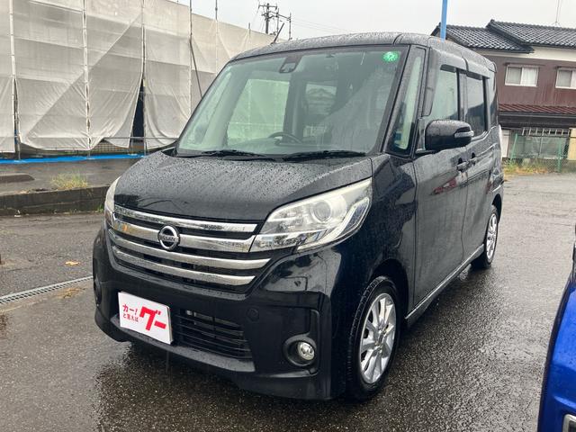 デイズルークス ハイウェイスター　Ｘ　４ＷＤ　メモリーナビ　フルセグＴＶ　全方位カメラ　Ｂｌｕｅｔｏｏｔｈオーディオ　ドライブレコーダー　インテリジェントキー　プッシュスタート　左側パワースライドドア　衝突被害軽減システム　ワンオーナー車（1枚目）