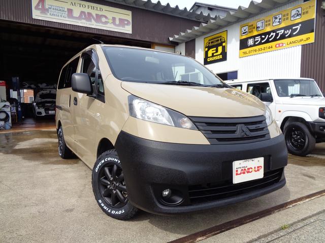 三菱 デリカd 3mの中古車 車体価格2万円 18 平成30 年式 走行0 7万キロ 車体色サンドベージュ 福井県福井市舞屋町10 812 lanc up ランクアップ 4wd suvの在庫 グーネット中古車 三菱 デリカd 3mの中古車 車体価格2万円 18 平成30 年式 走行0 7万キロ 車体色サンドベージュ 福井県福井市舞屋町10 812 lanc up ランクアップ 4wd suvの在庫 グーネット中古車