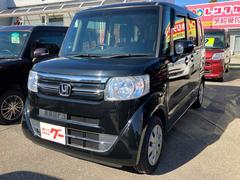 N-BOX G・Lパッケージ ETC バックカメラ 両側電動スライドドア ナビ TV 衝突被害軽減システム オートライト スマートキー アイドリングストップ 電動格納ミラー ベンチシート CVT 盗難防止システム ABS ESC 中古車画像