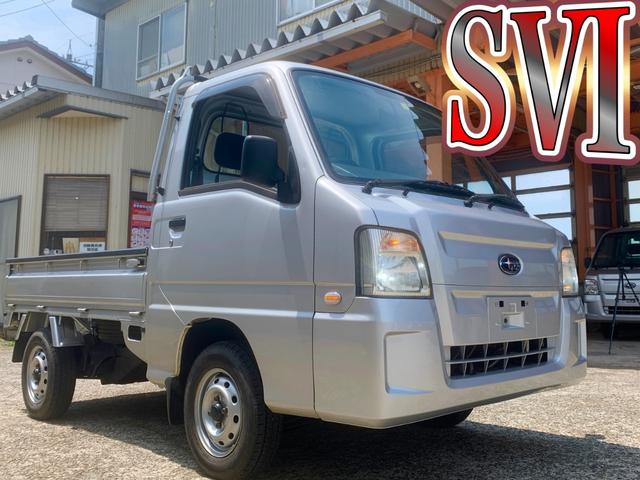 スバル サンバー スーパーチャージャー 5速 4WD 5MTディアス 切替 4駆 スバル サンバー スーパーチャージャー 5速 4WD 5MTディアス 切替 4駆