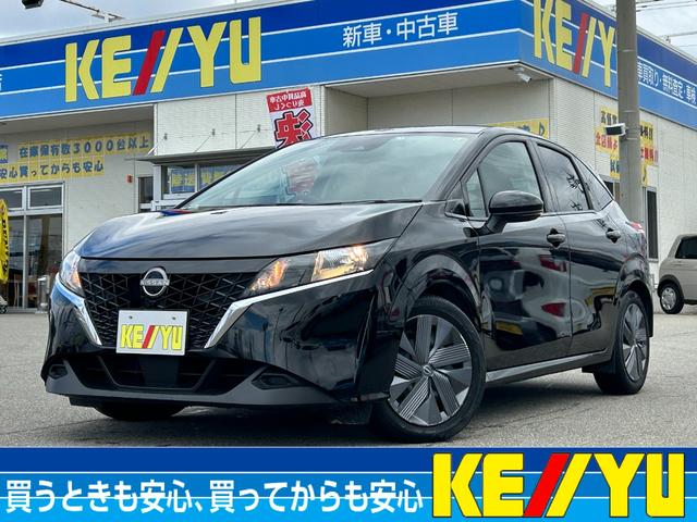 日産 ノート Ｘ【世田谷仕入】【プロパイロット】【衝突軽減】禁煙車　【９型全方位カメラＢｌｕｅｔｏｏｔｈ対応地デジＳＤナビ】【２０２１年製ブリジストンタイヤ】【デジタルインナーミラー】コーナーセンサー　クルコン　ＥＴＣ２．０