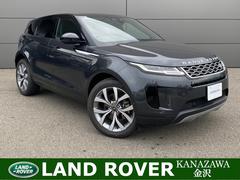 レンジローバーイヴォーク SE P200 中古車画像