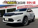 ハリアー エレガンス　４ＷＤ　ワンオーナー　アルミパインナビ　バックカメラ　フルセグＴＶ　フリップダウンモニター　社外アルミホイール　ウィンカーミラー　ドアバイザー　フロアマット　パワーシート　フォグランプ（1枚目）