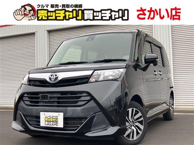 お車の事は【売ッチャリ買ッチャリ】にお任せ下さい!
