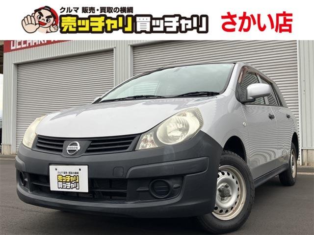 お車の事は【売ッチャリ買ッチャリ】にお任せ下さい!