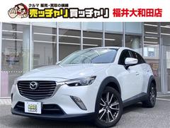 CX-3 XD ツーリング 6F 4WD ETC 純正ナビ フルセグTV バックカメラ スマートキー ヘッドアップディスプレイ シートヒーター 中古車画像