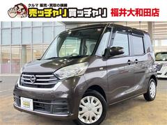 デイズルークス X 電動スライドドア アイドリングストップ ナビ フルセグTV キーレス ETC 中古車画像