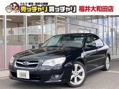 レガシィB4 2.0R Bスポーツ 4WD キーレス 純正アルミホイール 中古車画像