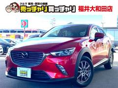 CX-3 XD ツーリング Lパッケージ 4WD 中古車画像
