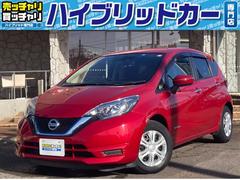 日産　ノート　ｅ−パワー　Ｘ　エマージェンシーブレーキ　純正ナビ