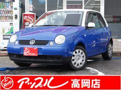 フォルクスワーゲン ルポの中古車 中古車価格 相場情報 価格 Com