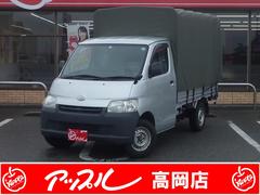 トヨタ　タウンエーストラック　ＤＸ　法人ワンオーナー車　幌付（幌のみ高さ１６５ｃｍ）　エアコン