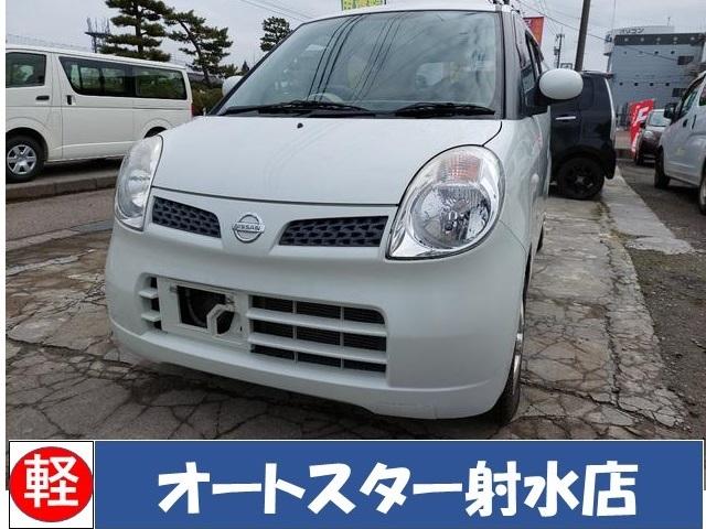 日産 モコ