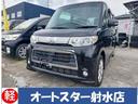 ダイハツ タント カスタムＸスペシャル　４ＷＤ　車検整備付　オー...