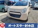 スズキ アルト Ｇ　４ＷＤ　グー故障診断　車検整備付　新品カーバ...