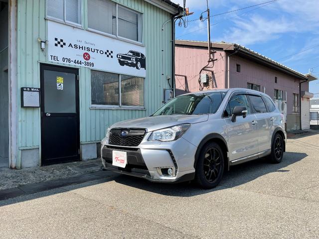 スバル フォレスター ２ ０ｘｔ アイサイト４ｗｄエアロ 車高調 社外マフラー 180 0万円 平成26年 14年 富山県 中古車 価格 Com