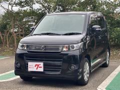 ワゴンRスティングレー リミテッド CVT CD ETC オートエアコン オートライト ディスチャージライト スマートキーレス プッシュスタート 中古車画像
