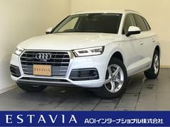 アウディ　Ｑ５　２．０ＴＦＳＩクワトロ　スポーツ　純正ナビＴＶ　全方位カメラ