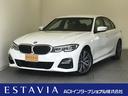 ３シリーズ ３２０ｄ　ｘＤｒｉｖｅ　Ｍスポーツ　ハイラインＰ　コンフォートＰ　ブラウンレザーパワーシート　純正ナビ全方位カメラ　ＬＥＤオートハイビーム　アクティブクルーズ　レーンアシスト　ブラインドスポットＭ　前後ソナー　パワートランク（1枚目）