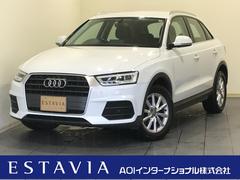 アウディ　Ｑ３　１．４ＴＦＳＩ　ナビＴＶ　Ｂカメラ　ＬＥＤオートライト