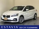 ご納車後は 1年間・走行距離無制限 の無料保証付です グループにてBMW正規ディーラーを展開!BMWの整備はお任せください。