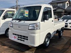 ハイゼットトラック スタンダード 4WD オートマ エアコン パワステ 衝突被害軽減システム アイドリングストップ 三方開 積載量350kg ヘッドライトレベライザー 中古車画像